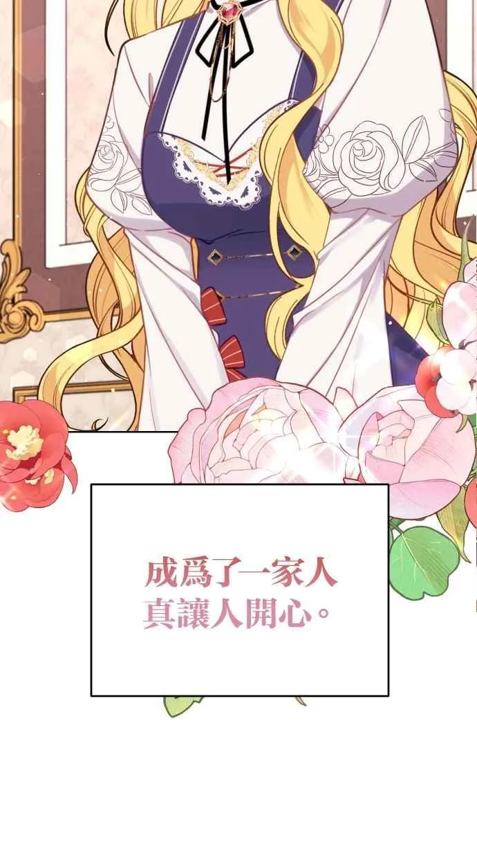 第41话 第77页
