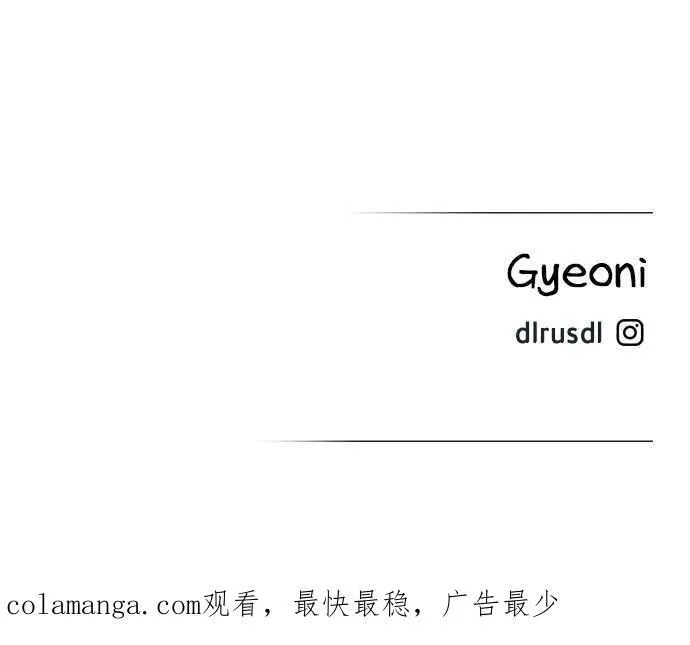 第41话 第78页