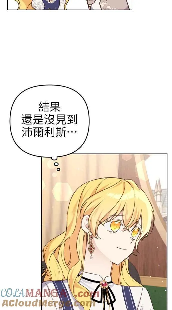 第42话 第4页