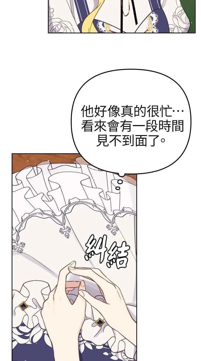 第42话 第5页