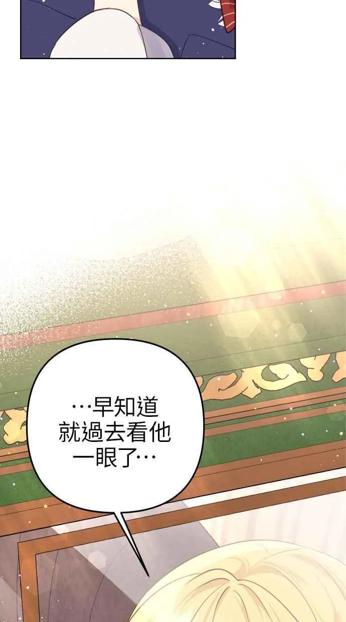 第42话 第6页