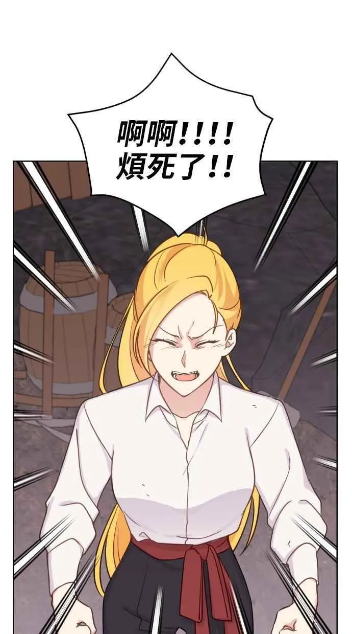 第42话 第9页