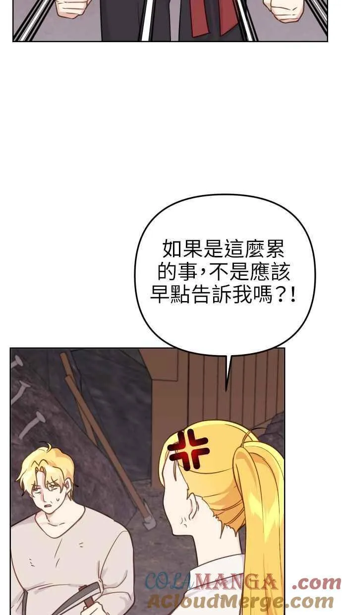 第42话 第10页