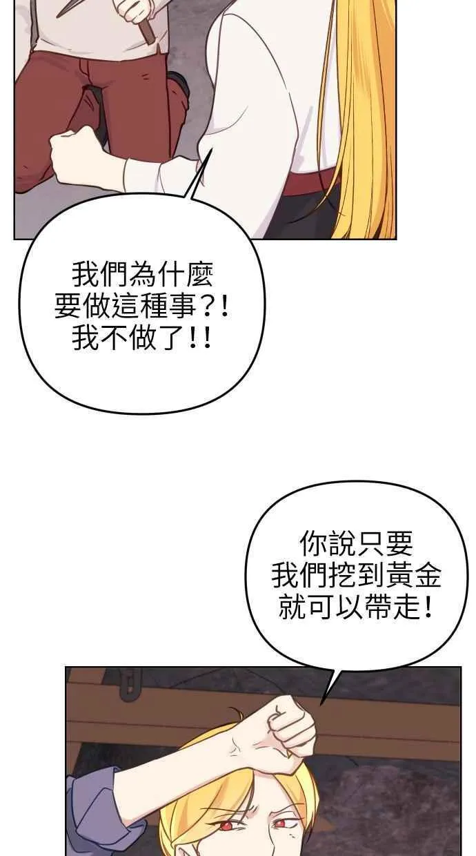第42话 第11页