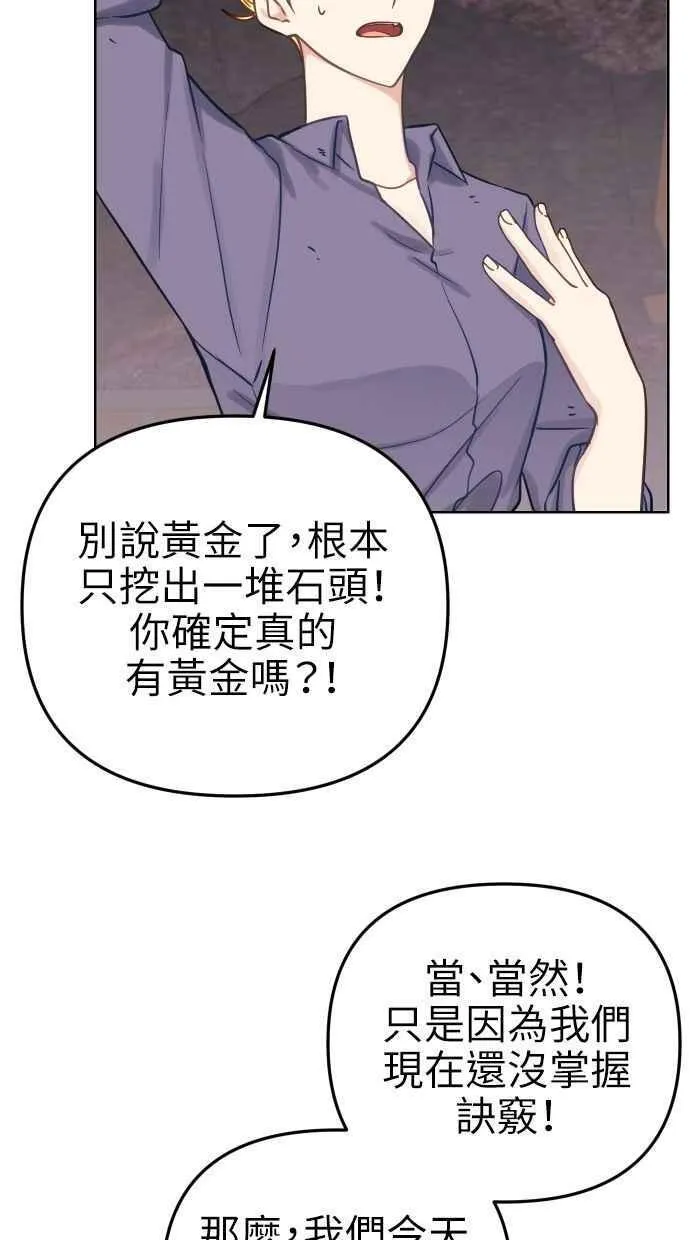 第42话 第12页