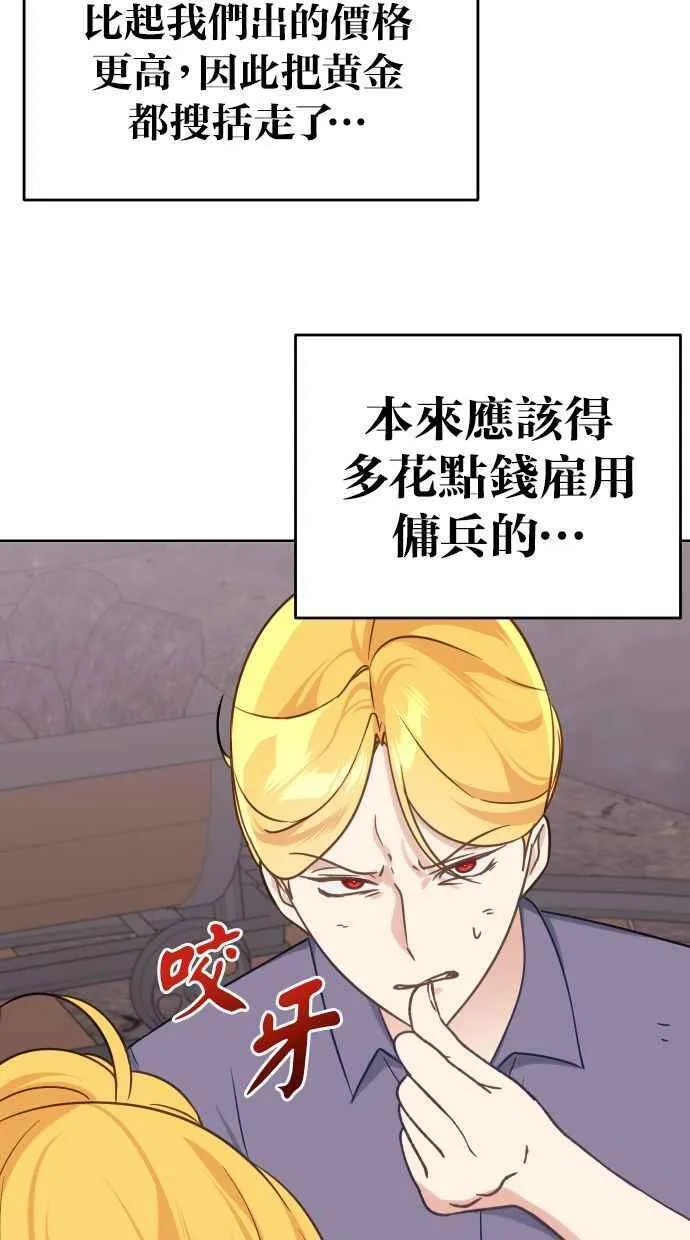 第42话 第17页
