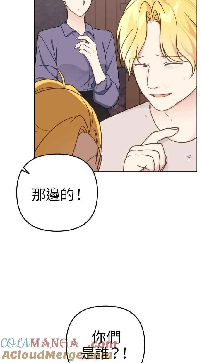 第42话 第19页