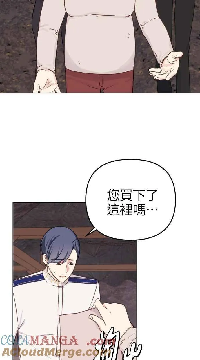 第42话 第25页