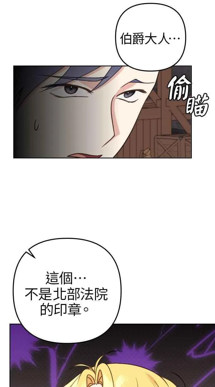 第42话 第27页