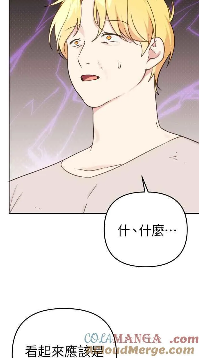 第42话 第28页