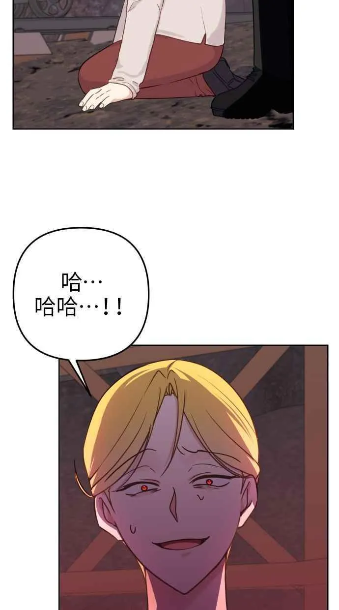 第42话 第32页