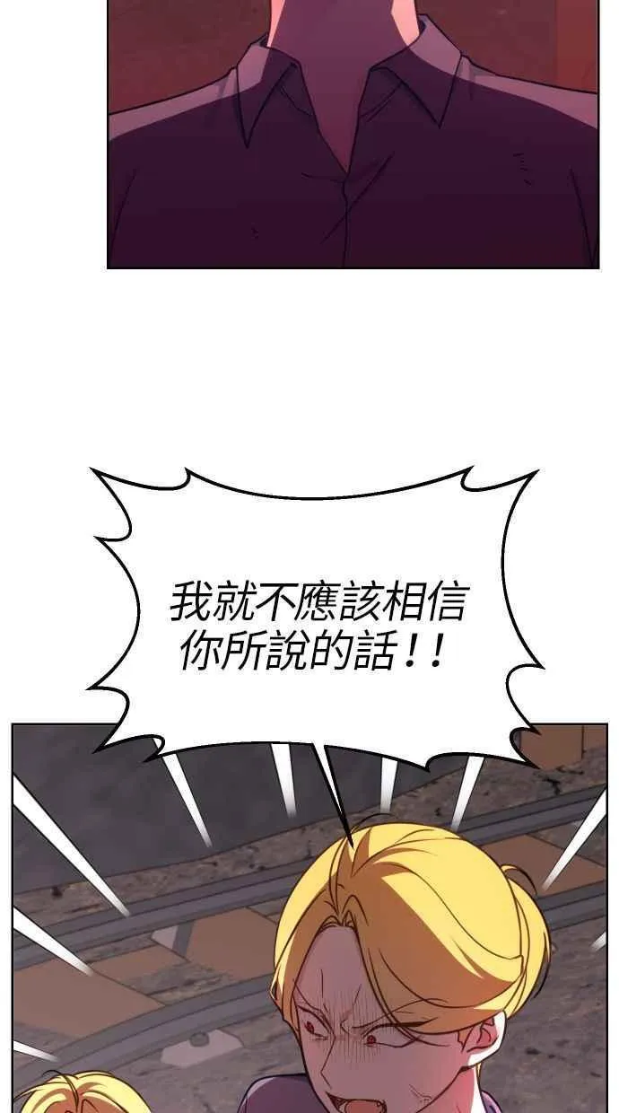 第42话 第33页