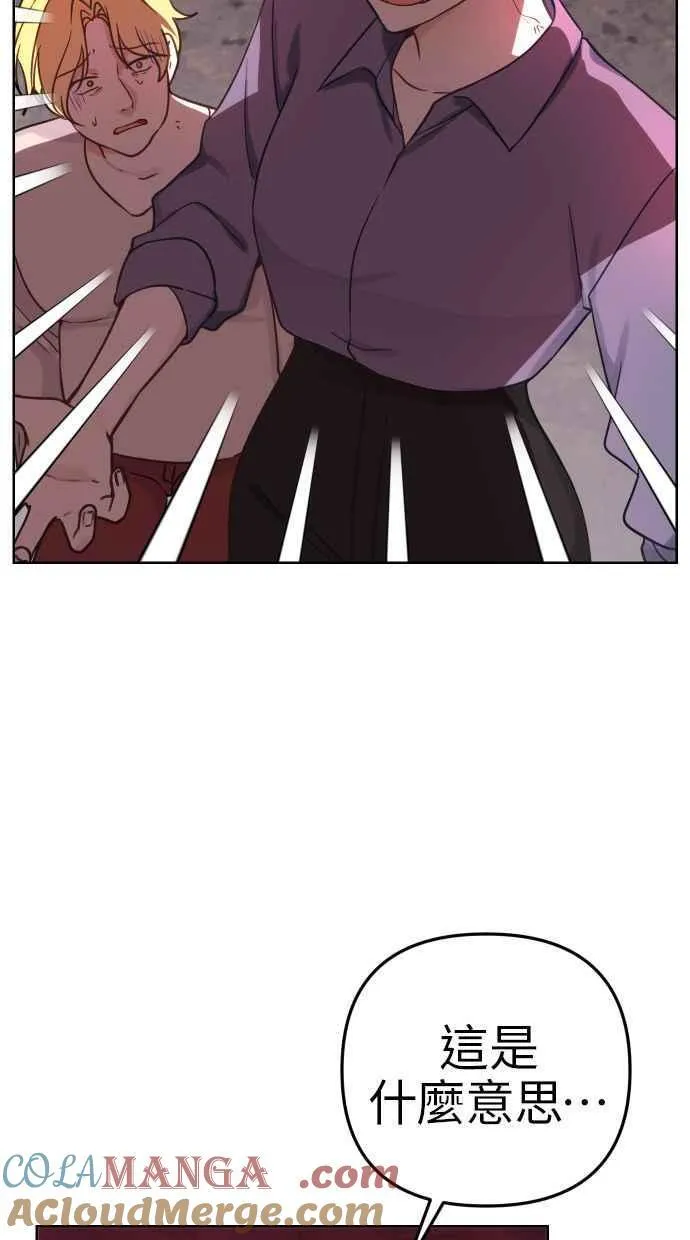 第42话 第34页