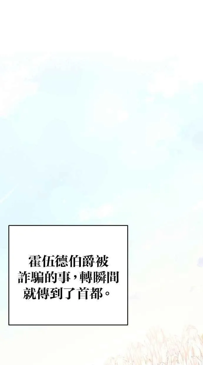 第42话 第38页