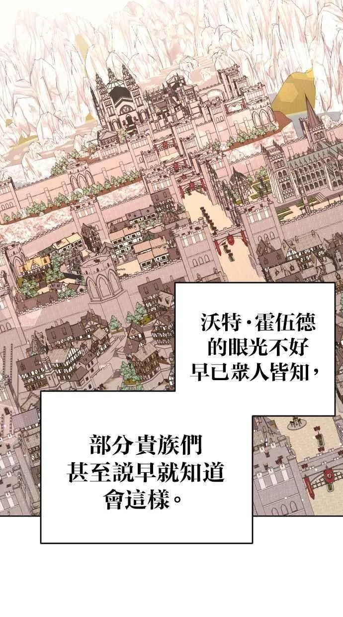 第42话 第39页
