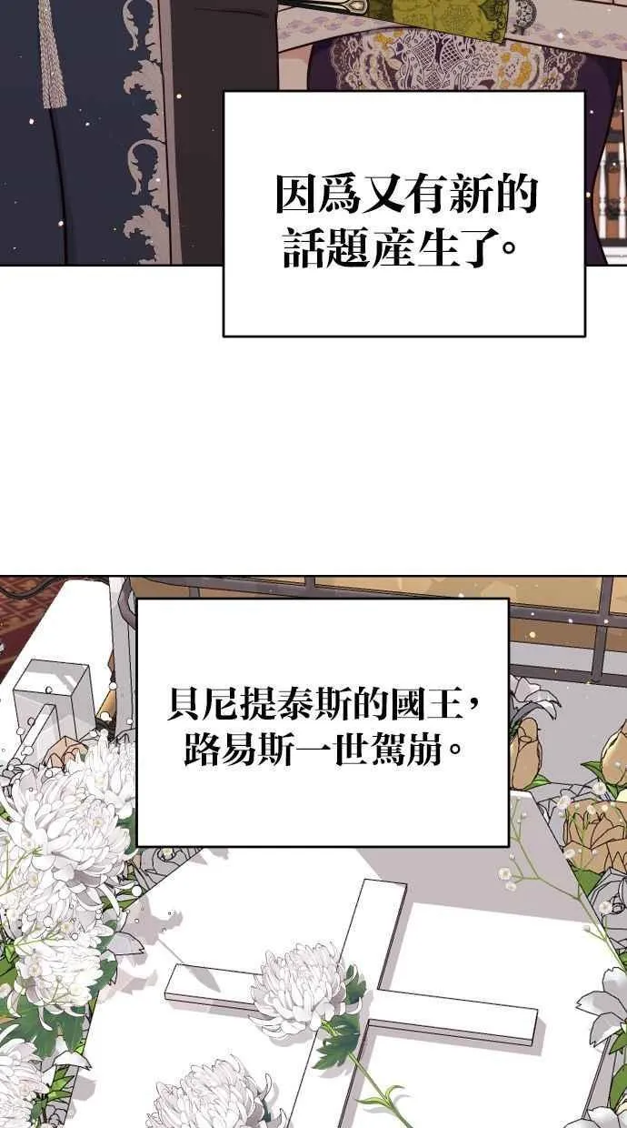 第42话 第41页