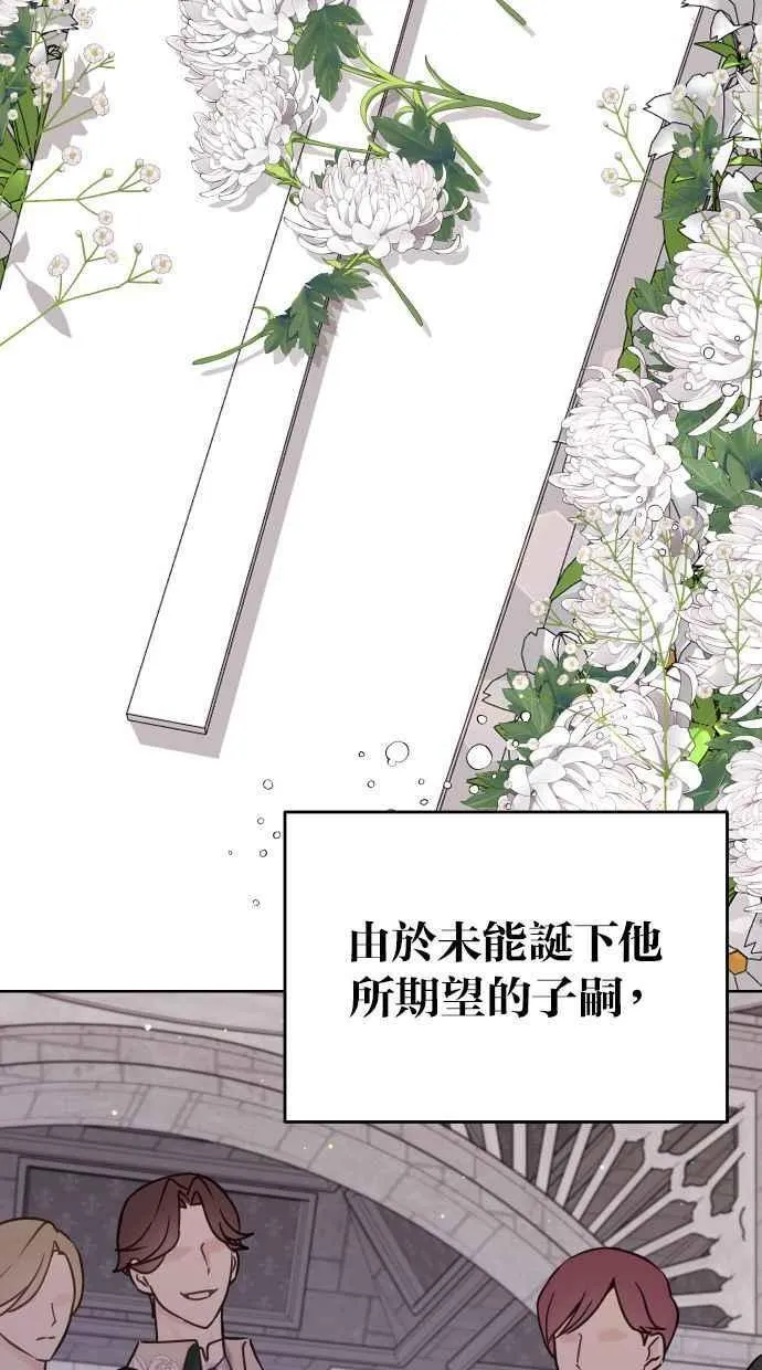 第42话 第42页