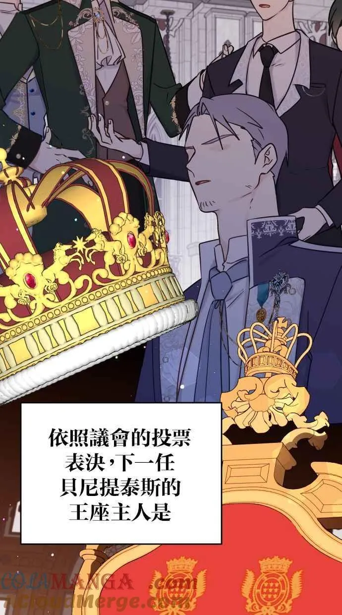第42话 第43页