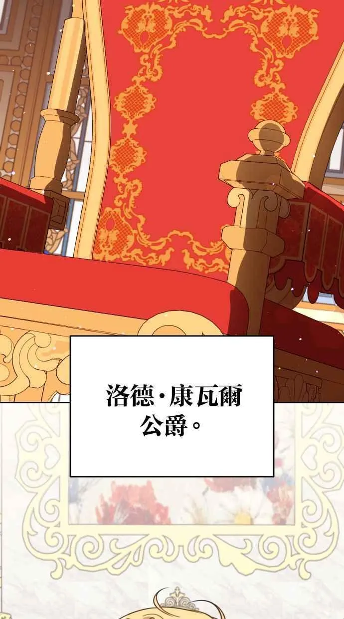 第42话 第44页