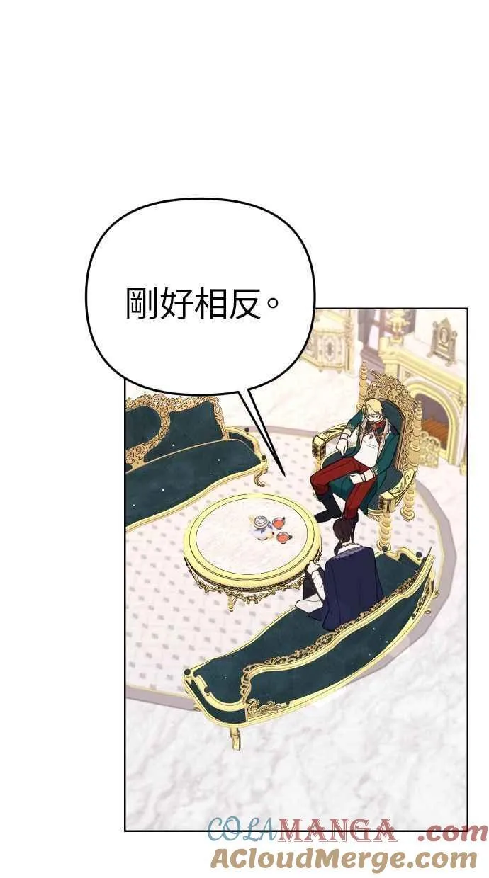 第42话 第49页