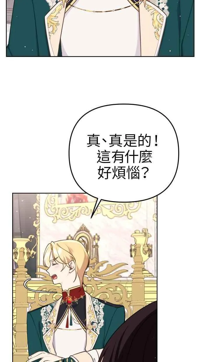 第42话 第51页