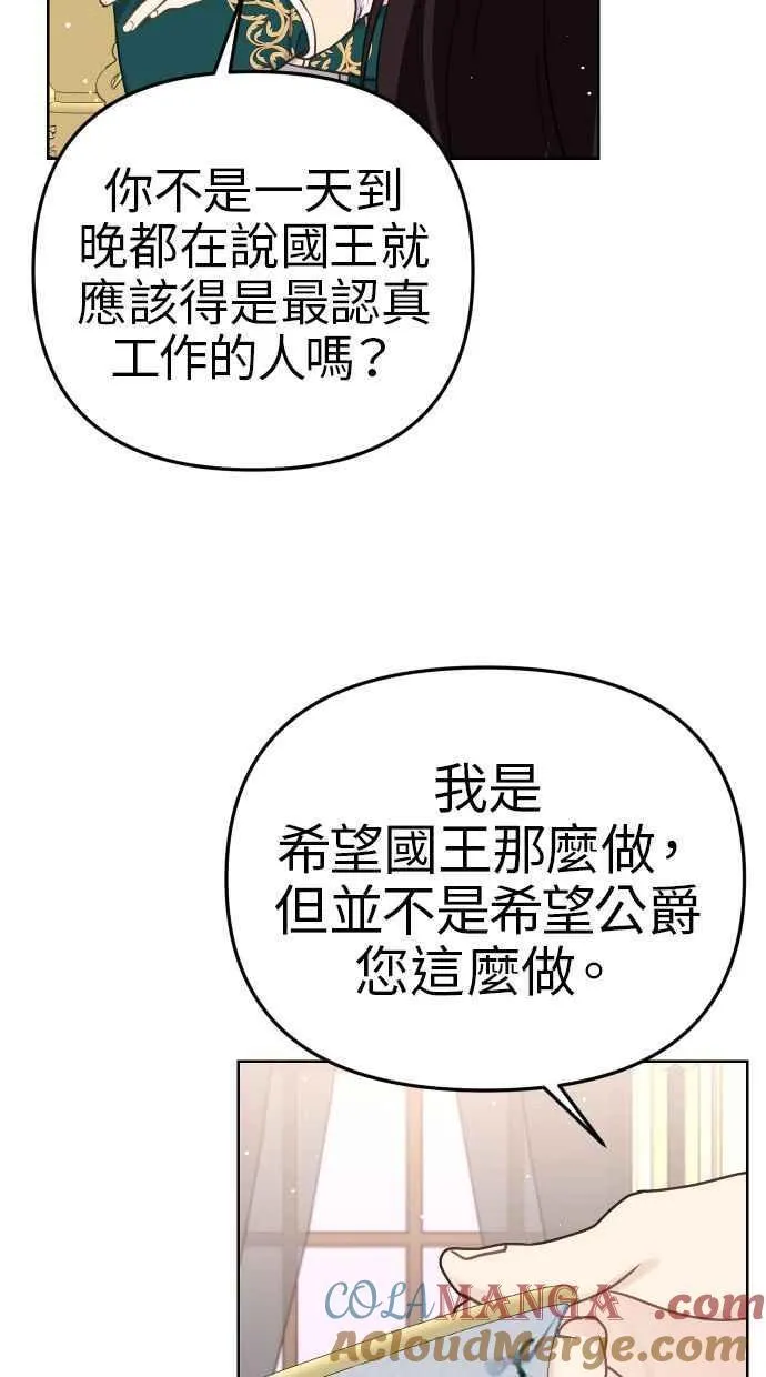 第42话 第52页