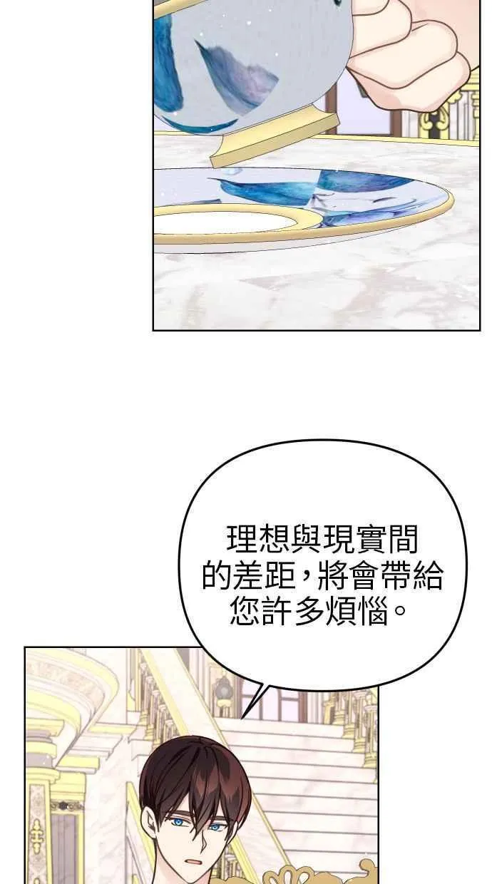 第42话 第53页