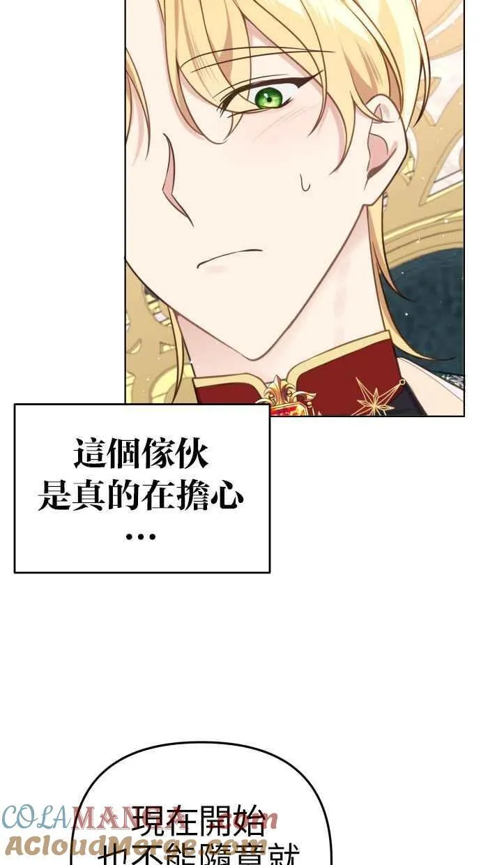 第42话 第55页