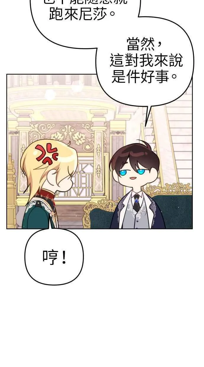 第42话 第56页