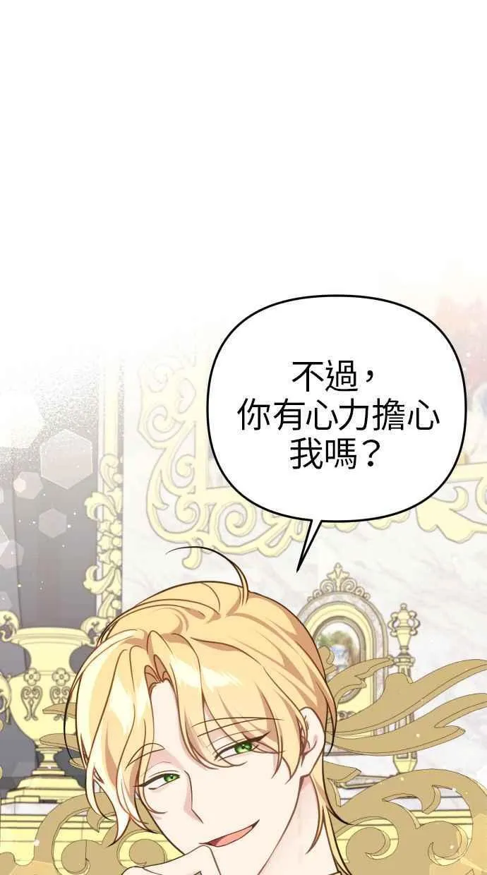第42话 第57页