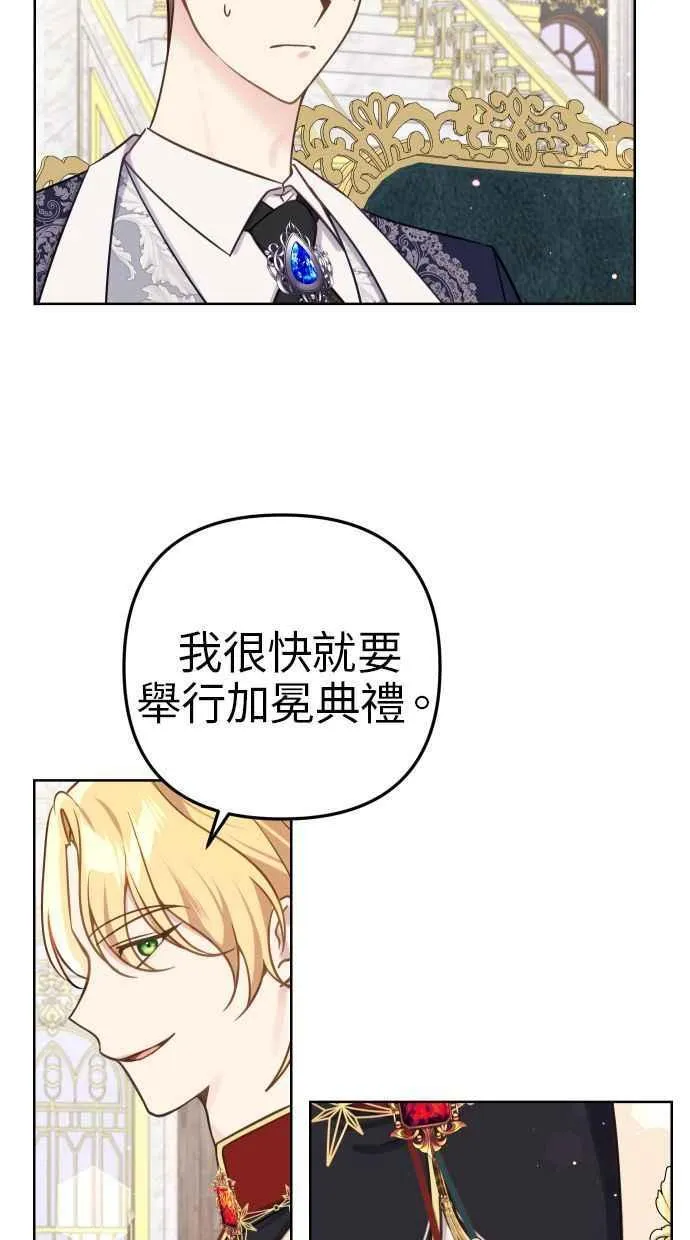 第42话 第59页