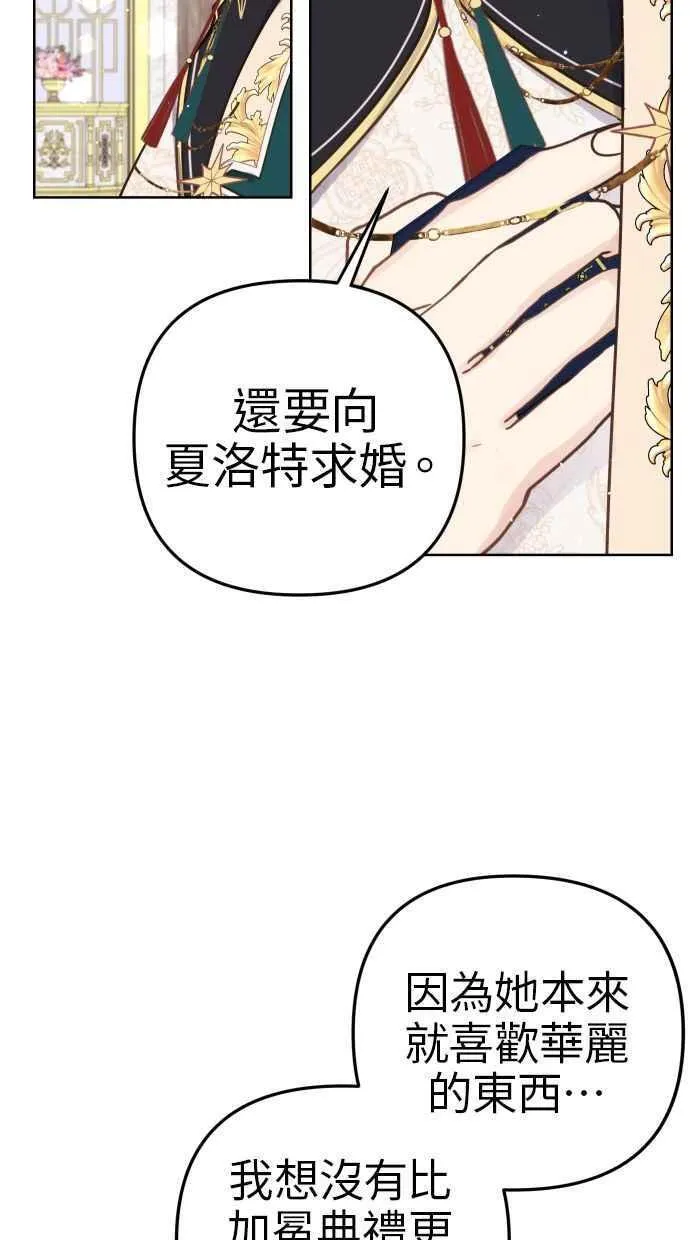 第42话 第60页