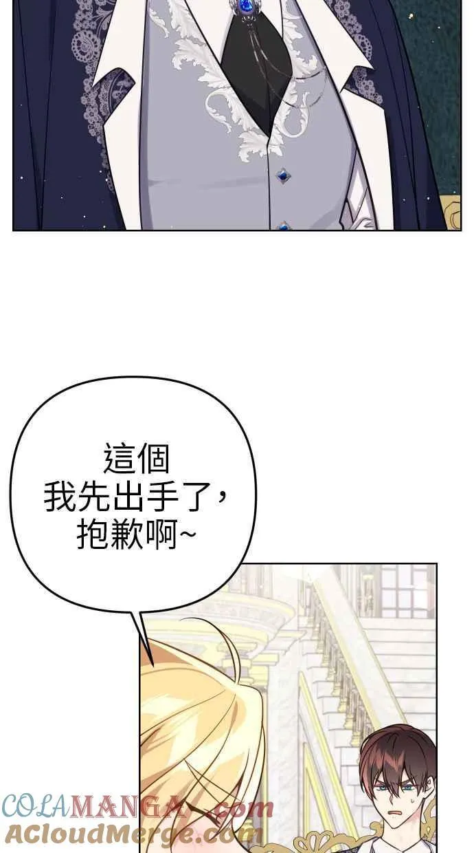 第42话 第64页