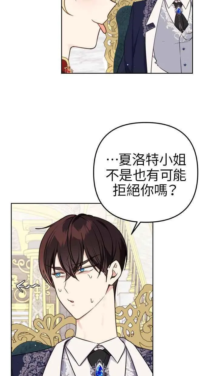 第42话 第65页