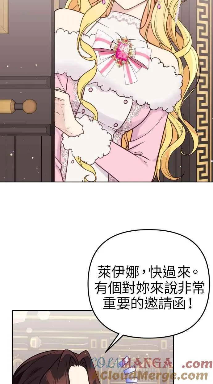 第42话 第70页