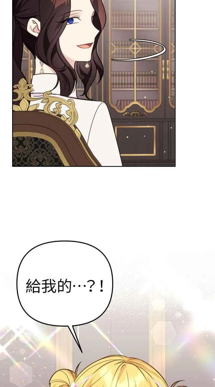 第42话 第71页