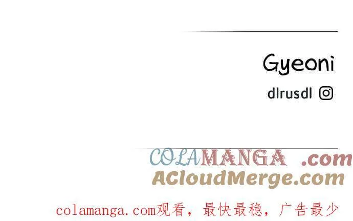 第42话 第73页