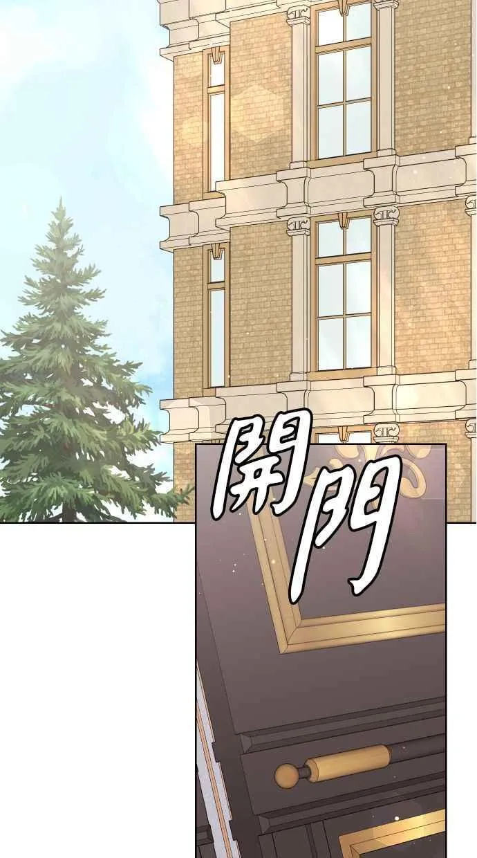 第43话 第2页