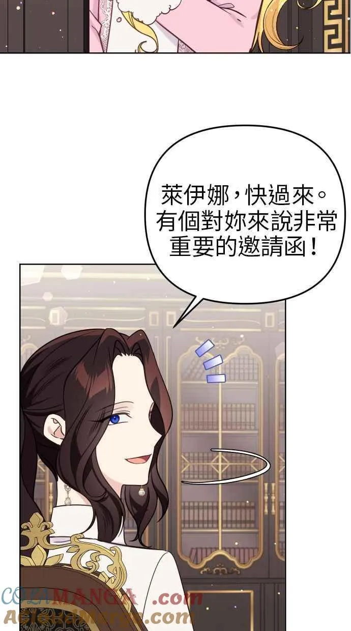 第43话 第4页