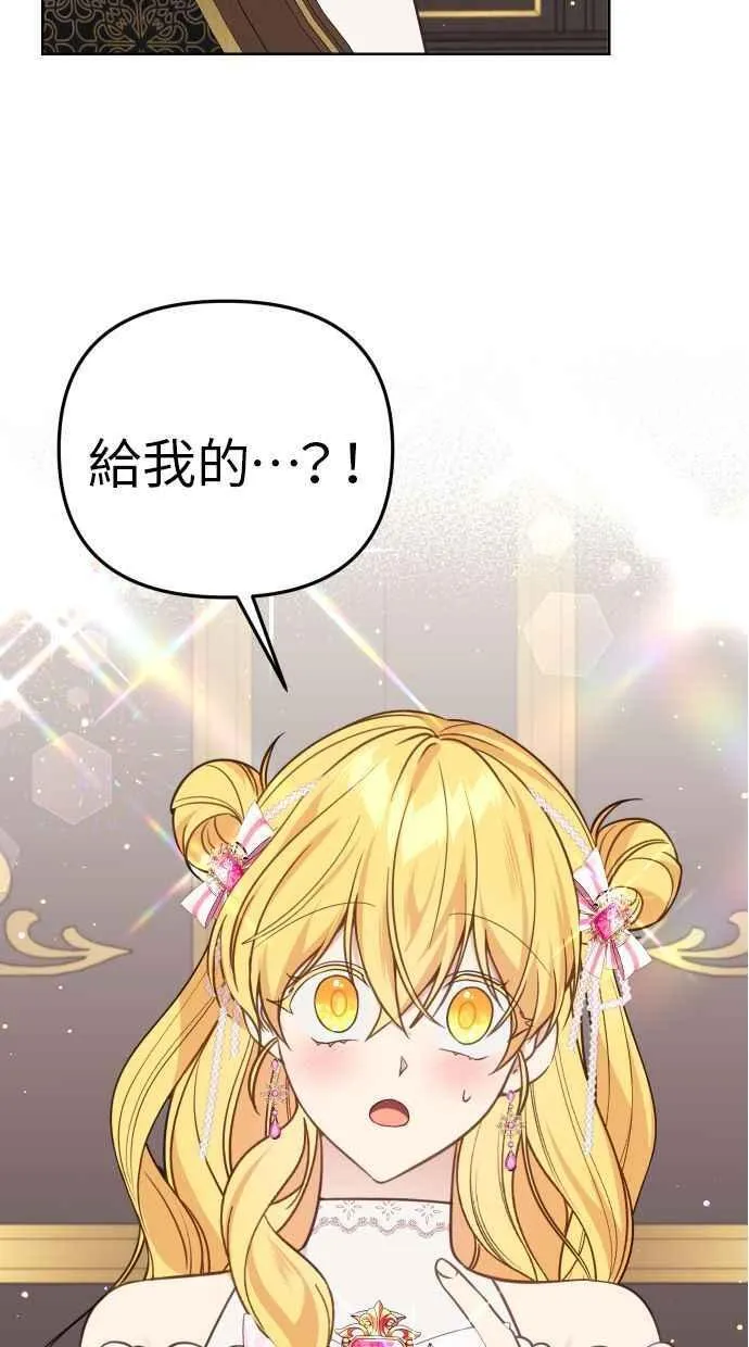 第43话 第5页