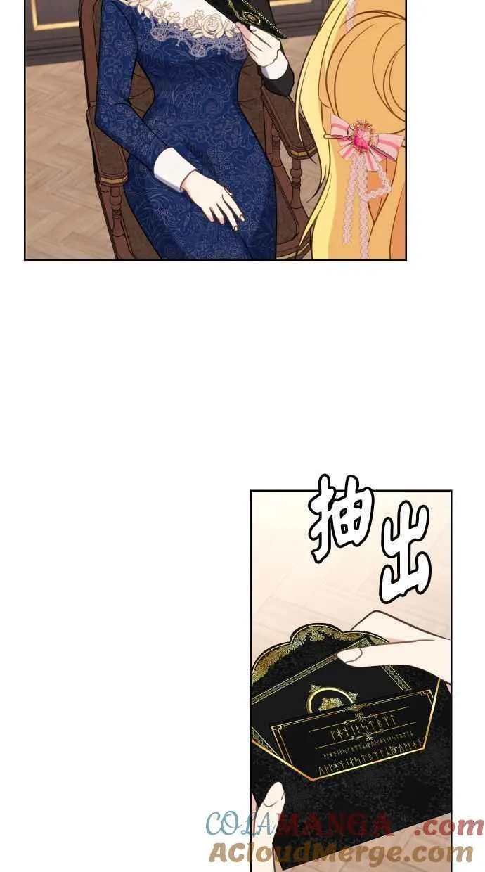 第43话 第7页