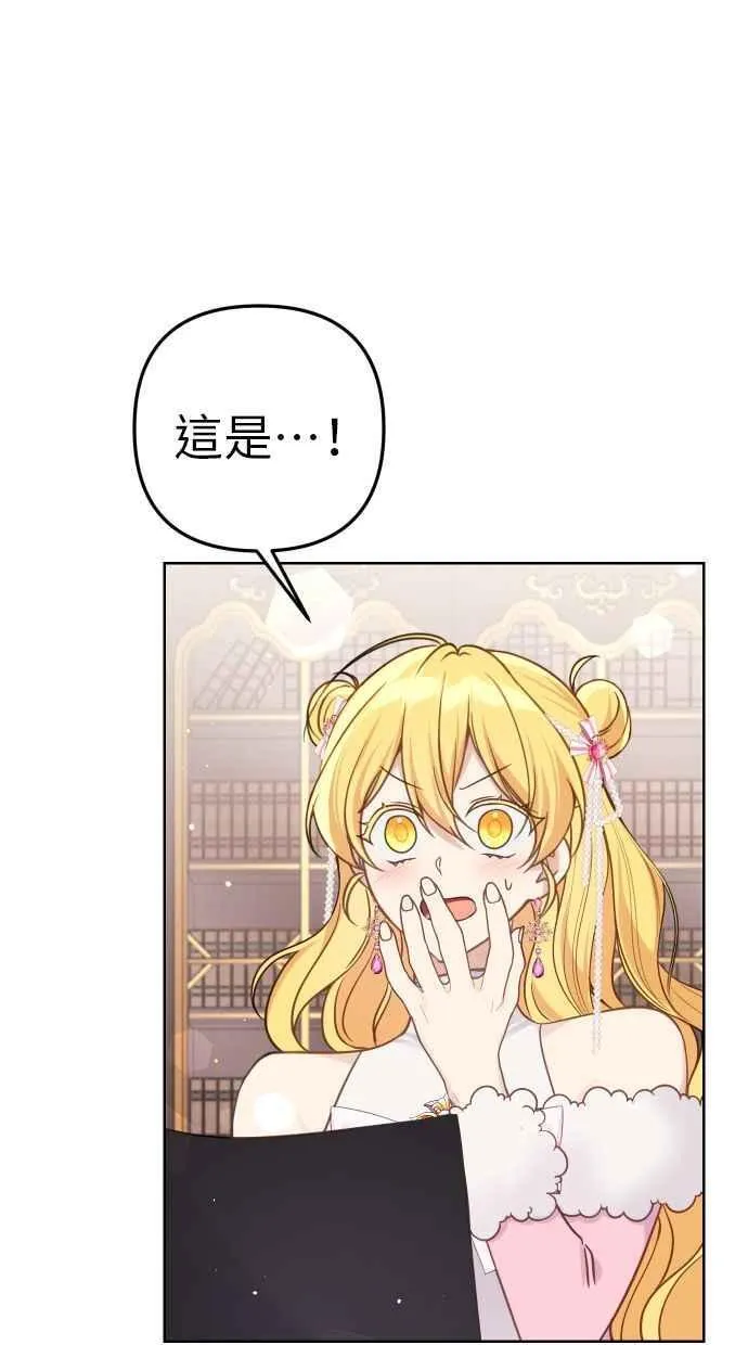 第43话 第9页