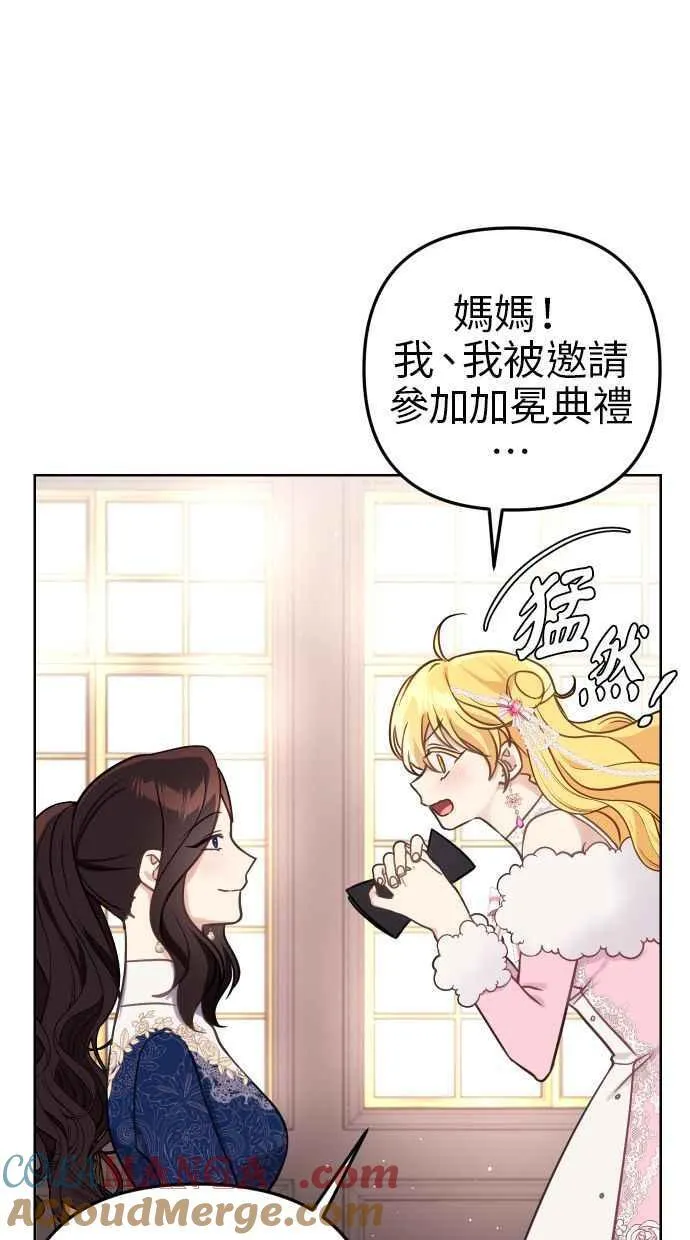 第43话 第10页