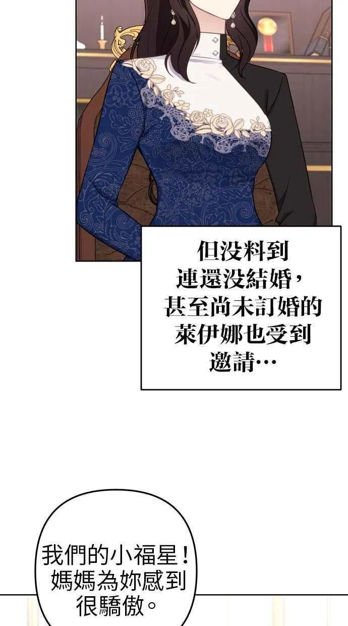第43话 第14页