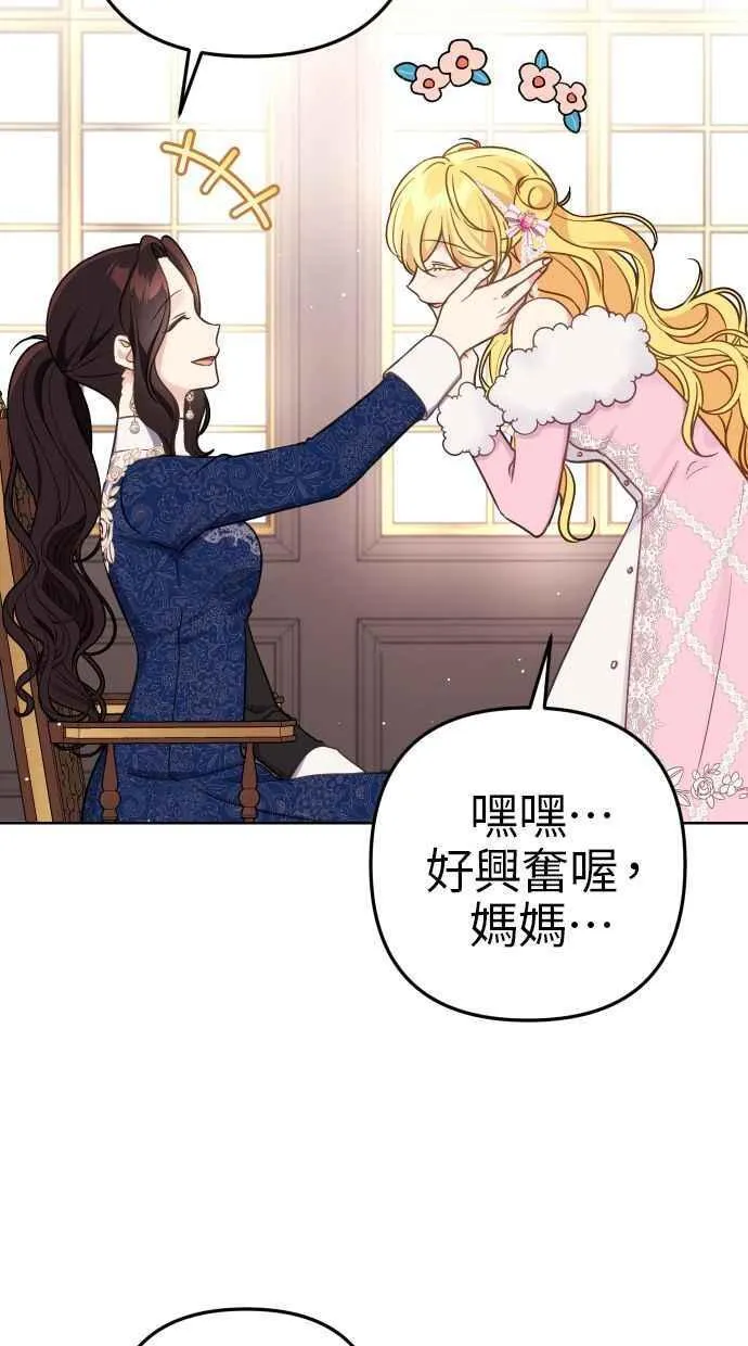 第43话 第15页
