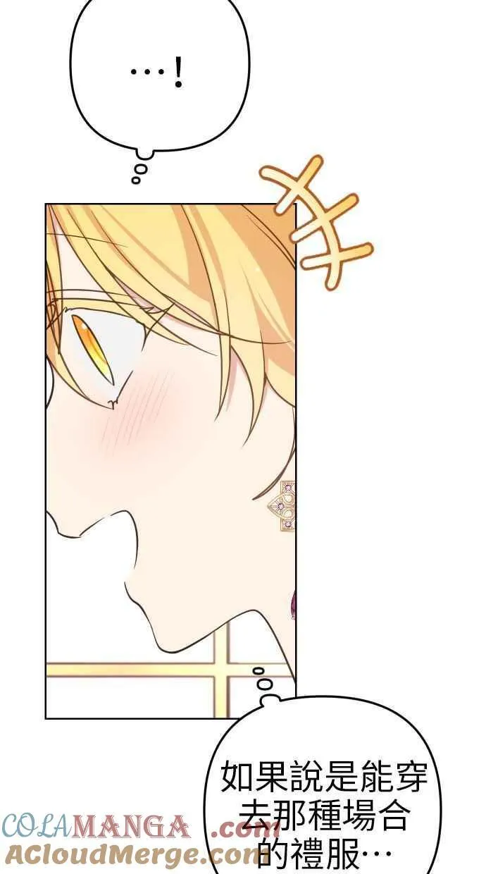 第43话 第16页