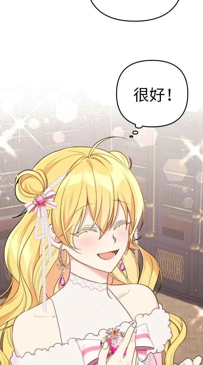 第43话 第17页