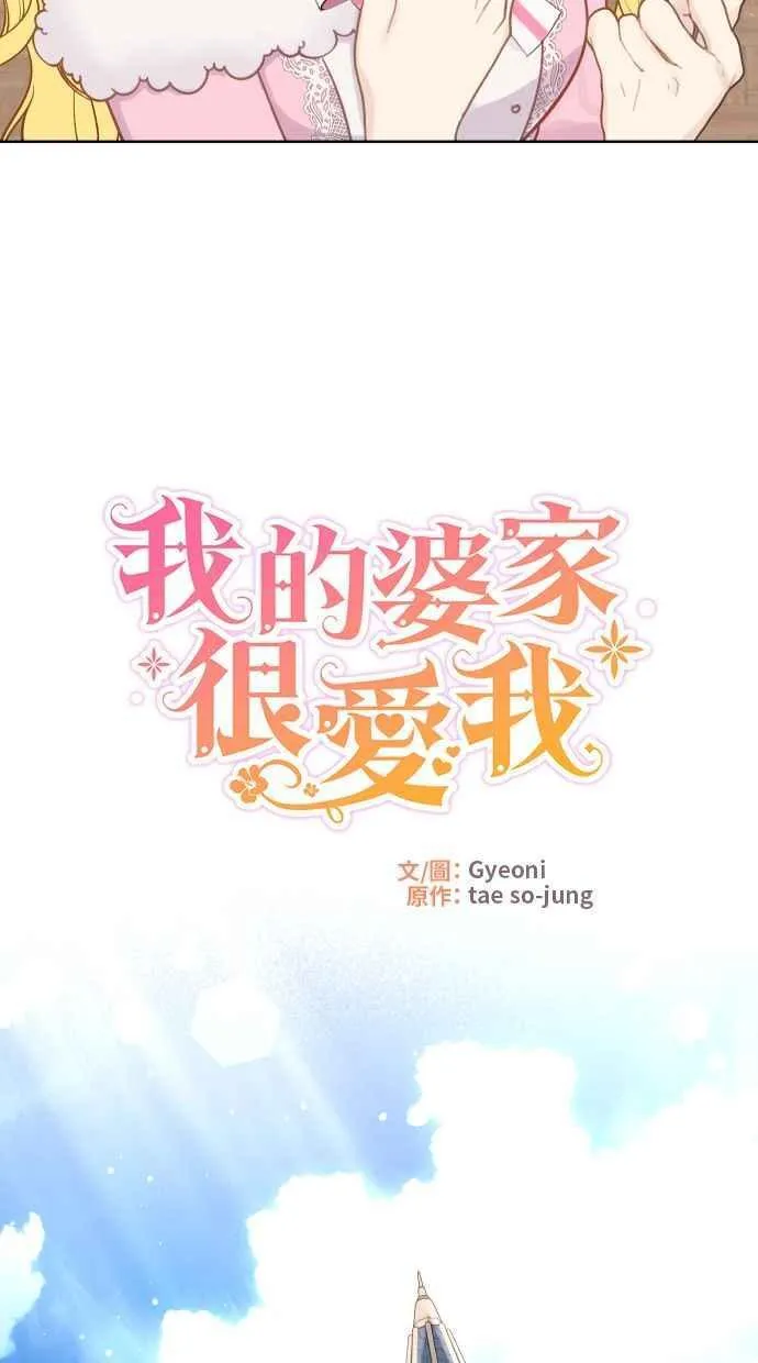第43话 第18页