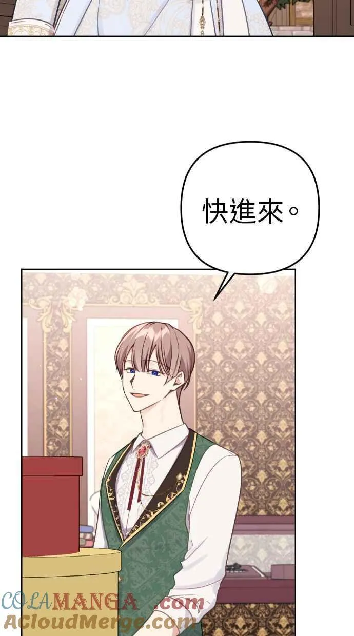 第43话 第22页