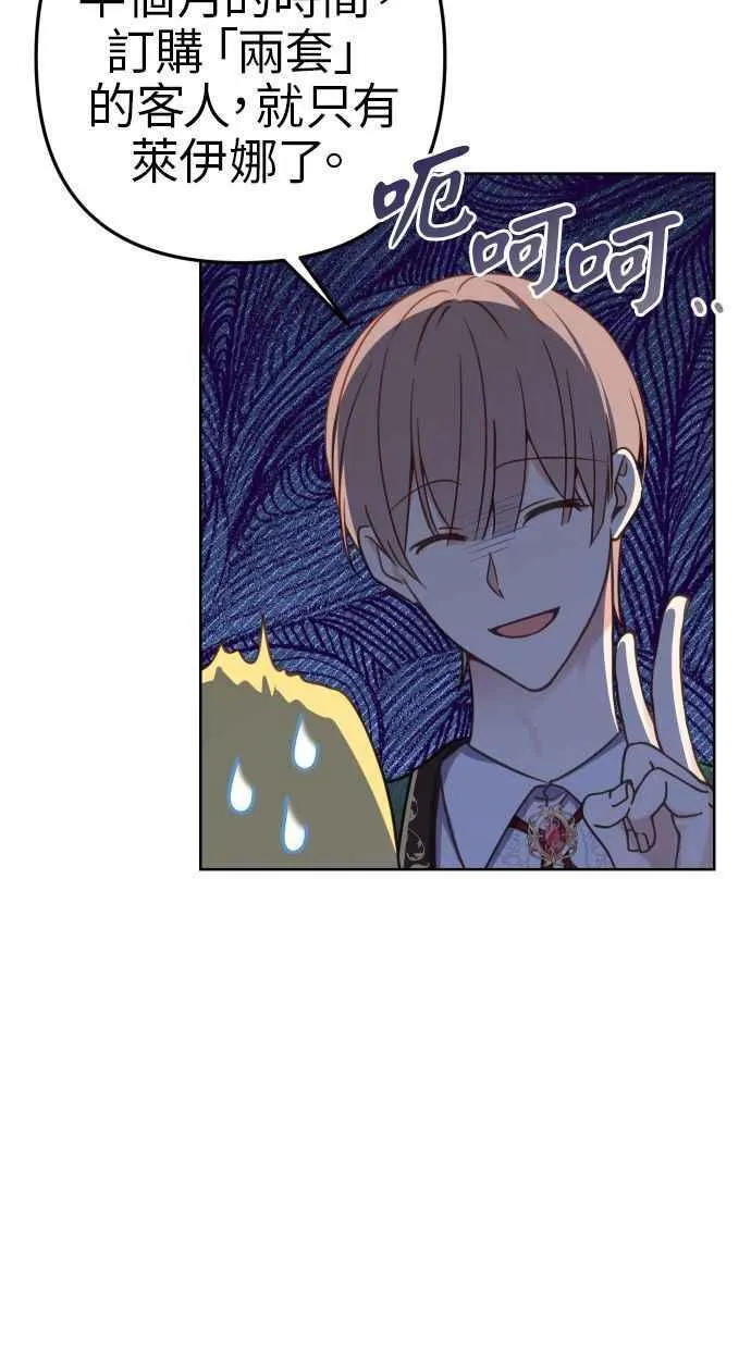 第43话 第24页
